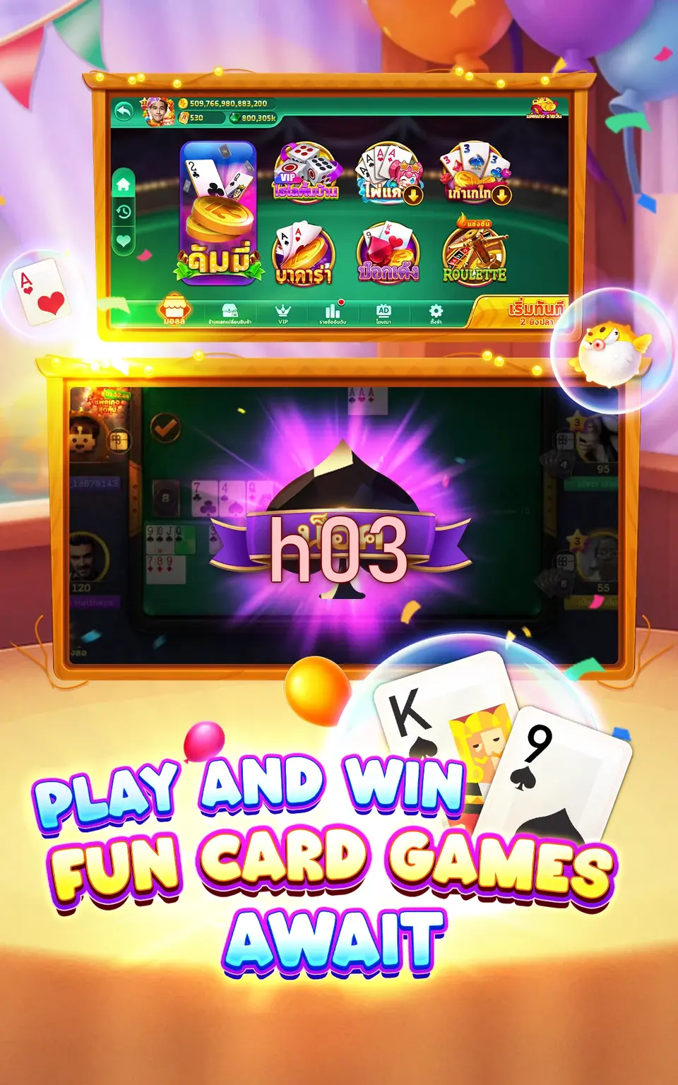h03 Tangkapan Layar - APK Resmi